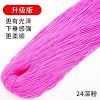 Обновленная версия 24〃 глубокий порошок