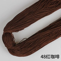 48 啡 Красный кофе