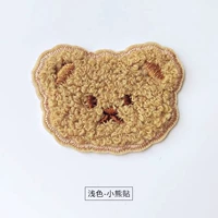 Наклейка White Bears Khaki White Bears 1 (случайно распределенный цвет)