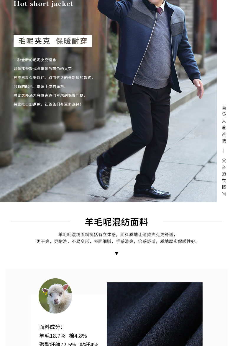 Blouson homme manches longues - Ref 3117944 Image 12