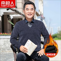 MH8715 Shangqing-Plus Velvet толстый