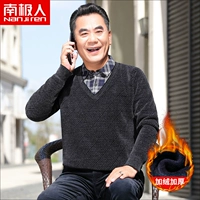 Jg2108-черный серо-плюс бархат толстый