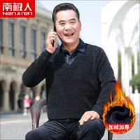 Jg2108-dark green-plus Velvet толстый