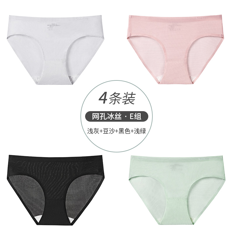 womens Nam Cực lụa băng eo Nhật kháng khuẩn bông crotch đánh dấu siêu mỏng lụa trượt quần tam giác thở.