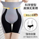 Nanjiren Seamless Tummy Control Pants ຍົກກົ້ນເພື່ອຫົດຫນ້າທ້ອງ, ຮູບຮ່າງຂອງຮ່າງກາຍທີ່ມີປະສິດທິພາບແລະກົ້ນ postpartum girdle ຄວາມປອດໄພ panties ສໍາລັບແມ່ຍິງ