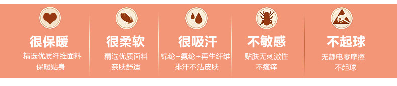 Sous-vêtement thermo jeunesse simple - Ref 750819 Image 11