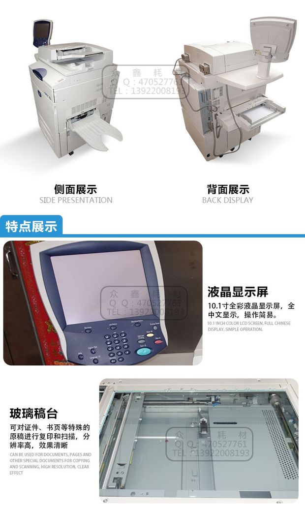 Xerox 7775 7600 560 6500 V7780 máy photocopy màu A3 + sản ​​xuất máy photocopy tốc độ cao - Máy photocopy đa chức năng