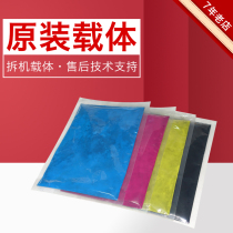 Thousand faces suitable for Xerox 3300 3360 3370 450 4400 4300 original carrier iron pastel machine