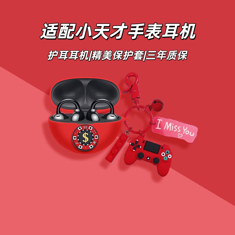 Suitable for Little Genius Z11Z10 Wireless Earphones, Phone Watches, Z9Z8Z7Sz6Pro Bluetooth Earphones for Boys and Girls Suitable for Little Genius Z11Z10 Wireless Earphones, Phone Watches, Z9Z8Z7Sz6Pro Bluetooth Earphones for Boys and Girls