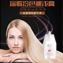 Hair saloon fading cool color fading cream powder ammonia-free bleaching powder white hair agent LPP light white powder fading cream moisture powder 450ml