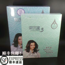 Sure enough black 3 plant hair cream natural black oil water hair cream pure black non-scalp