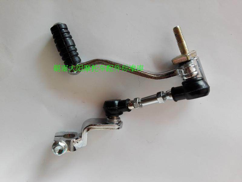 Original Dayang motorcycle accessories DY150-6 Xiaofeng DY150-20 Jinshuang shift lever installation shaft shift lever