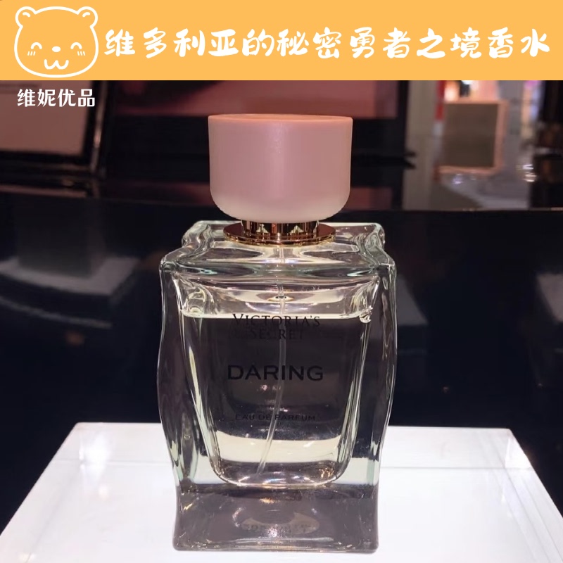Victoria's Secret Perfume Brave Realm Body Lotion Engraved with Bergamot, Warm and Moisturizing Oakmoss, Courageous Amber Enthusiast Victoria's Secret Perfume Brave Realm Body Lotion Engraved with Bergamot, Warm and Moisturizing Oakmoss, Courageous Amber Enthusiast