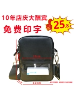 DYJB111
