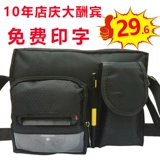 Shenyuan Tongyunda Bluetooth Printing Machine Qi Rui Han Seal Portable Courier Shunfeng Ems Express рюкзак