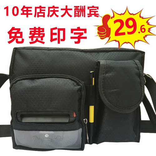 Shenyuan Tongyunda Bluetooth Printing Machine Qi Rui Han Seal Portable Courier Shunfeng Ems Express рюкзак