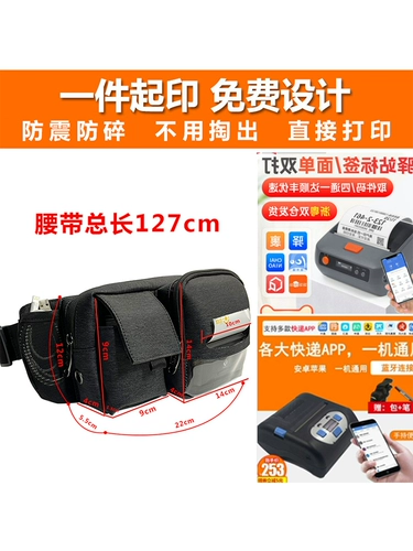 Рюкзак, поясная сумка, принтер, сумка через плечо, сумка на одно плечо, вместительная и большая водонепроницаемая сумка