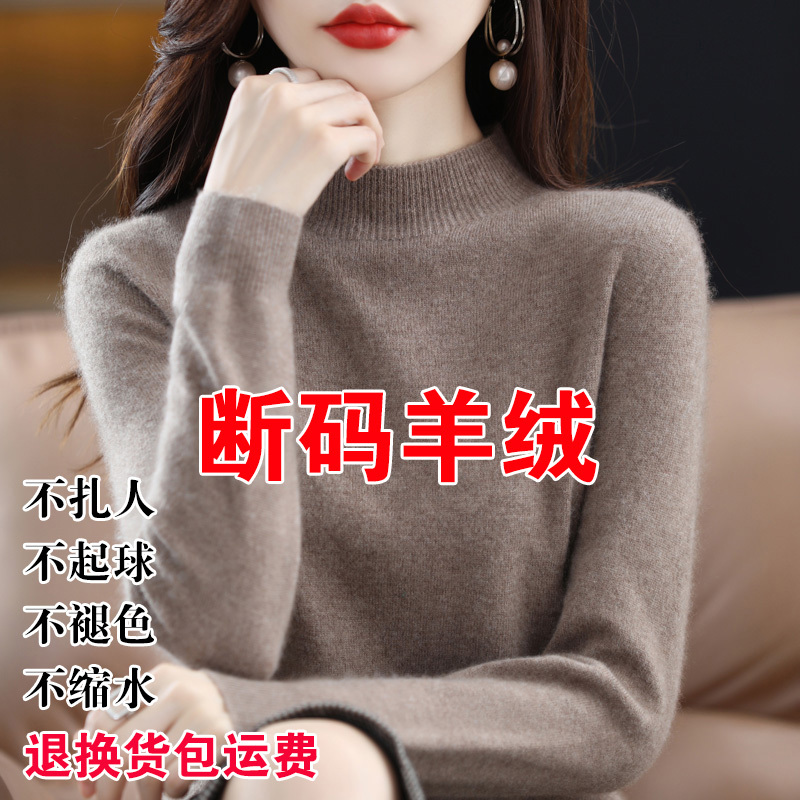 Ordos City Knitted Sweater for Women, Half Turtleneck, Loose Sweater, Autumn and Winter Thickened Cashmere Long-Sleeved Base Shirt Ordos City Knitted Sweater for Women, Half Turtleneck, Loose Sweater, Autumn and Winter Thickened Cashmere Long-Sleeved Base Shirt