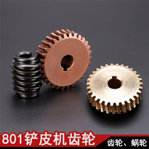 High quality 801 shovel machine copper gear set spindle worm gear shovel machine leather machine accessories