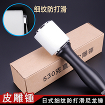 High-end nylon leather carving hammer DIY hammer Japanese non-slip nylon hammer leather art leather carving cut carving installation hammer