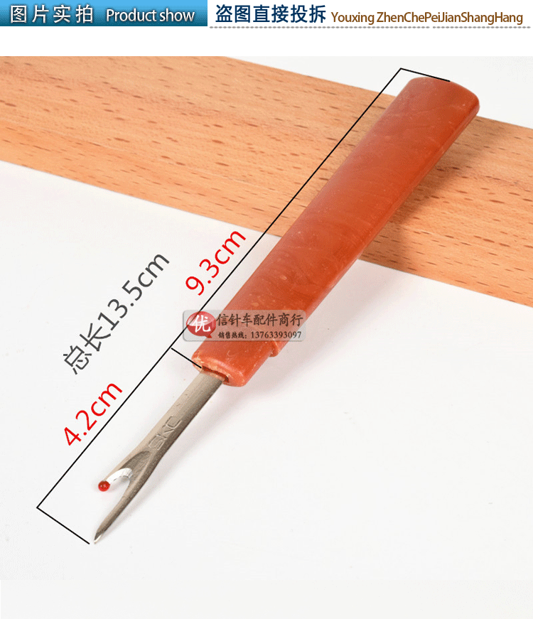 Rework khâu khâu khâu khâu khâu được thread cắt tay công cụ quần áo DIY - Công cụ & phụ kiện Cross-stitch tranh thêu chữ thập giá rẻ