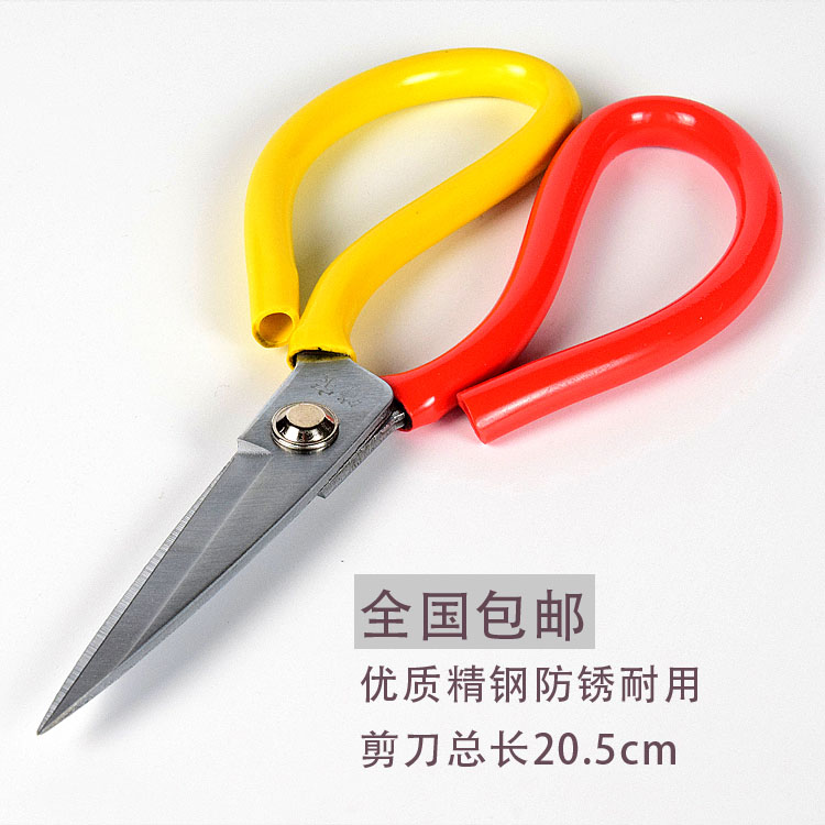 Medium scissors 8 inch antirust industrial scissors Household scissors Carbon steel scissors Medium scissors