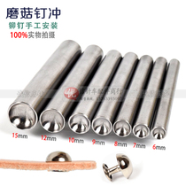 Fine steel mill nail round punch DIY hand bump nail punch tool round head nail installation tool hand punch die