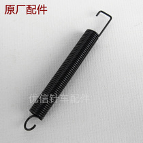 High head car reversing spring big mouth car Spring sewing machine big mouth car accessories