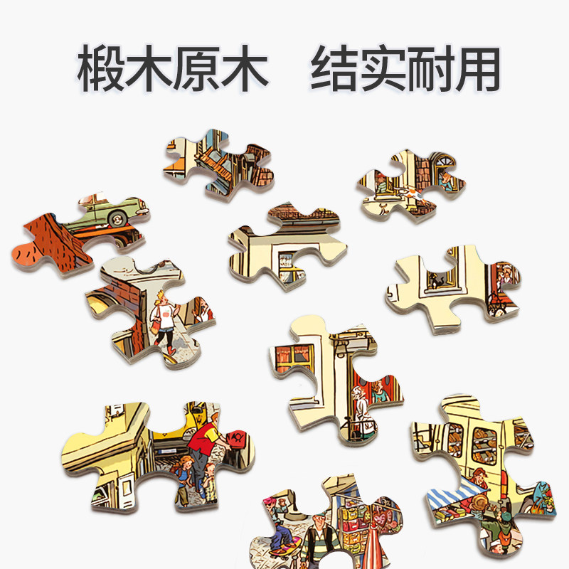 1000片高难度卡通全景小镇拼图,治愈系成人的减压神器?-拼图/拼板-淘宝好物网