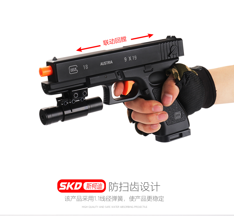 Skodi dưới sự cung cấp của súng lấy đồ chơi bom nước Glock G18 có thể quay trở lại để phóng trứng nước - Súng đồ chơi trẻ em do choi tre em
