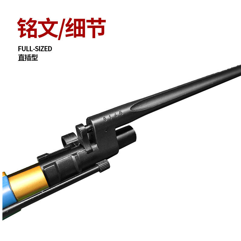 Clever Tiger Mosinagan Soft Bomb Toy Gun 3D Printing Four-sided bayonet Decorative Restoration Accessories M1891 Soft Bomb