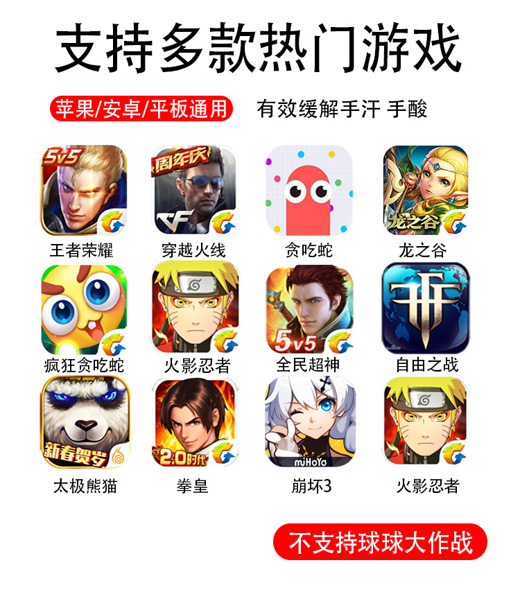 Vua của Glory trò chơi điều khiển tay cầm để gửi điện thoại của Apple Android để đi du lịch tay tạo tác đặc biệt Sucker dính CF tay cầm chơi game trên tivi