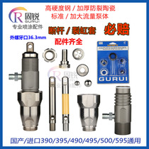 Spraying machine ceramic pump body assembly 395 490 500 595 Sealing ring Plunger rod cylinder liner increase flow