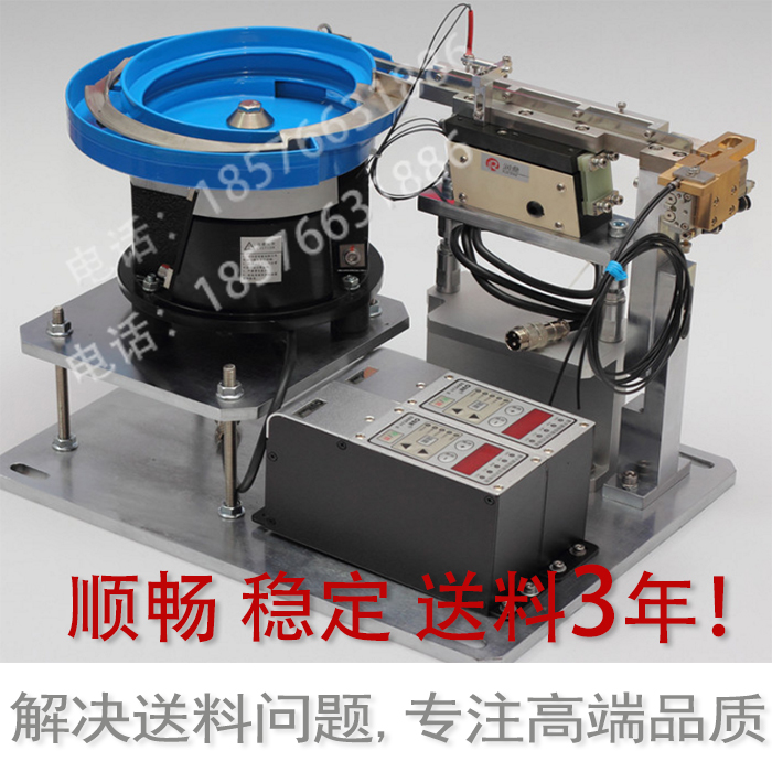 Vibration disc customized to do screw vibrating disc Full automatic feeding machine shaking disc body controller screen material vibrating disc