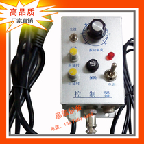 Factory material full shutdown controller Vibration plate controller Fiber optic controller Delay function controller