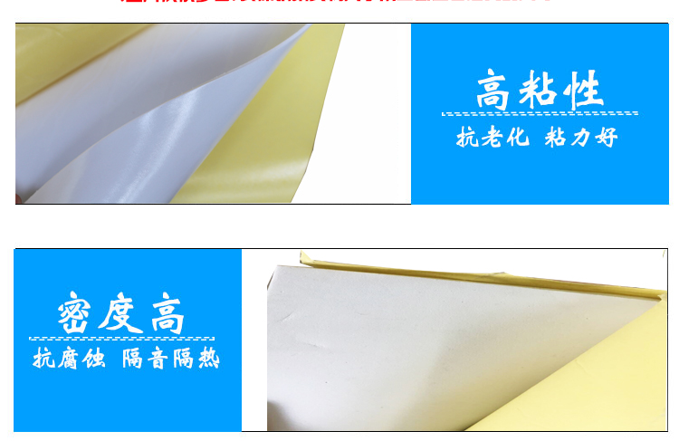 Trắng xốp xốp cao su eva xốp một mặt băng cao su hai mặt pad cao su chống sốc chống va chạm - Băng keo