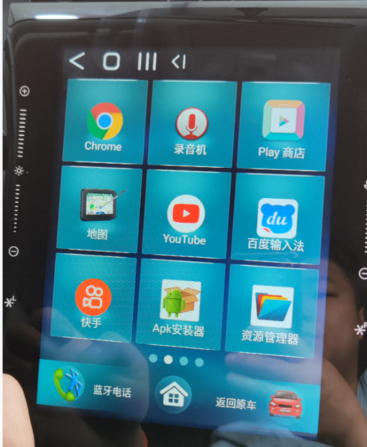 Applicable RX5maxemax original car screen upgrade Android system RX5plus film decoding 360 panoramic record I6