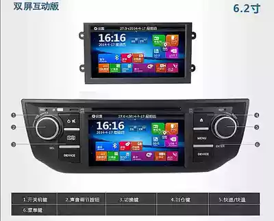 For Roewe 550 MG6 dual screen navigation SAIC 550 navigation