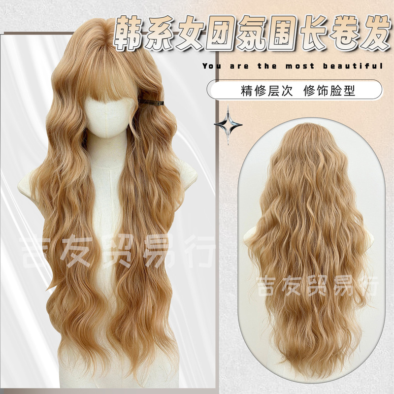 Jiyu Trading Company Wig, Tea Gold Color, Water Wave Long Curly Hair, Natural and Fluffy, Korean Style, Realistic Full Head Wig