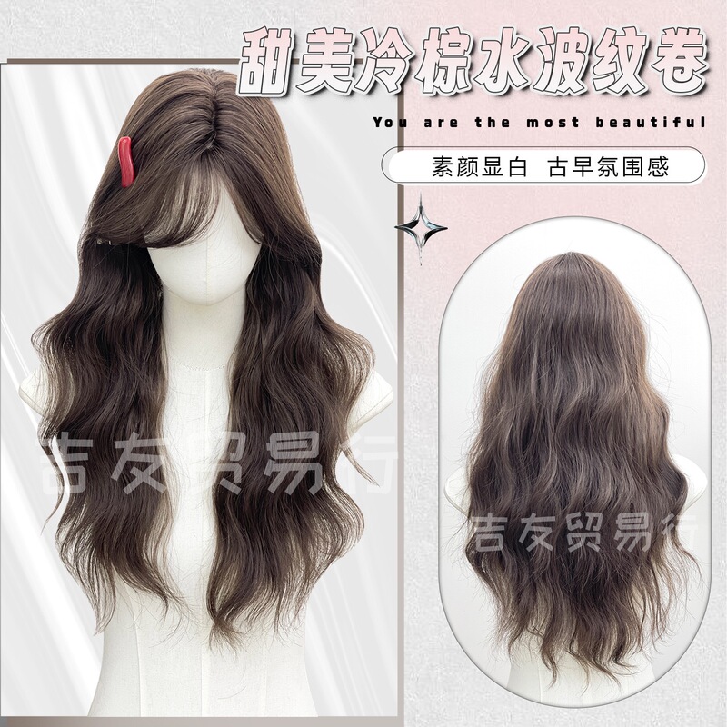 Jiyu Trading Company Wig, Cool Brown, Sweet and Natural Water Wave Long Curly Hair, Lolita Daily Full Wig