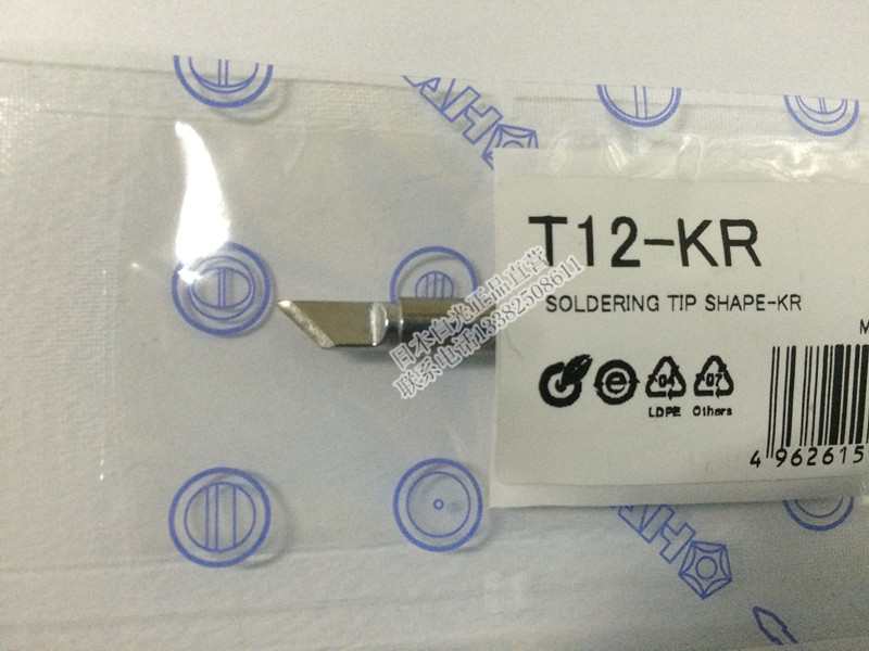 HAKKO Japanese white light soldering iron head T12-KR soldering tip SOLDERING TIP FOR FX-951