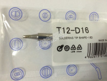 HAKKO Original Japanese white soldering iron tip T12-D16 D24 D4 SOLDERING NOZZLE FX-951