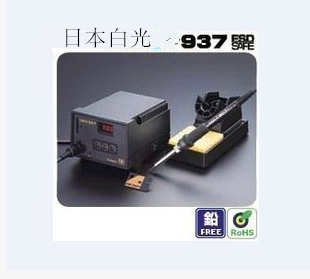 HAKKO original Japanese white light 937 anti-static digital display welding table (discontinued replacement FX888D)