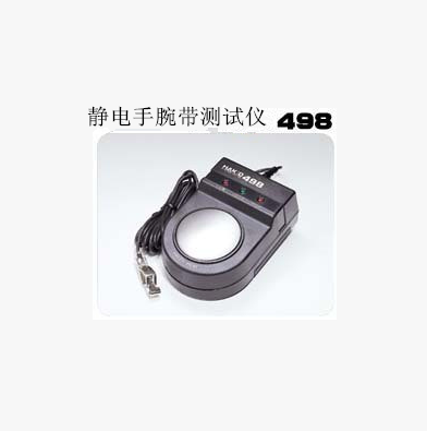 HAKKO original Japanese white light 498 electrostatic wrist tester discontinued replacement FG470 electrostatic meter