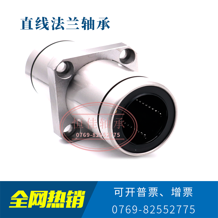The middle flange linear bearing KEMKL-6-8-10-12-13-16-20-25-30-35-40-50