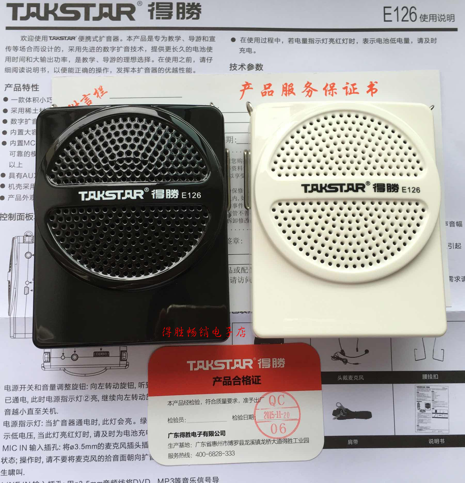 Takstar wins E120 to win megaphone, teacher teaching dedicated waist hanging small bee for a lesson Dwin