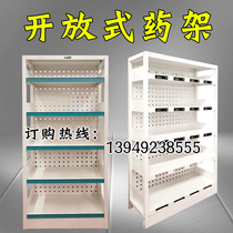 Steel Western medicine rack open medicine rack Hospital pharmacy Pharmacy medicine tray rack medicine storage cabinet single double-sided medicine rack