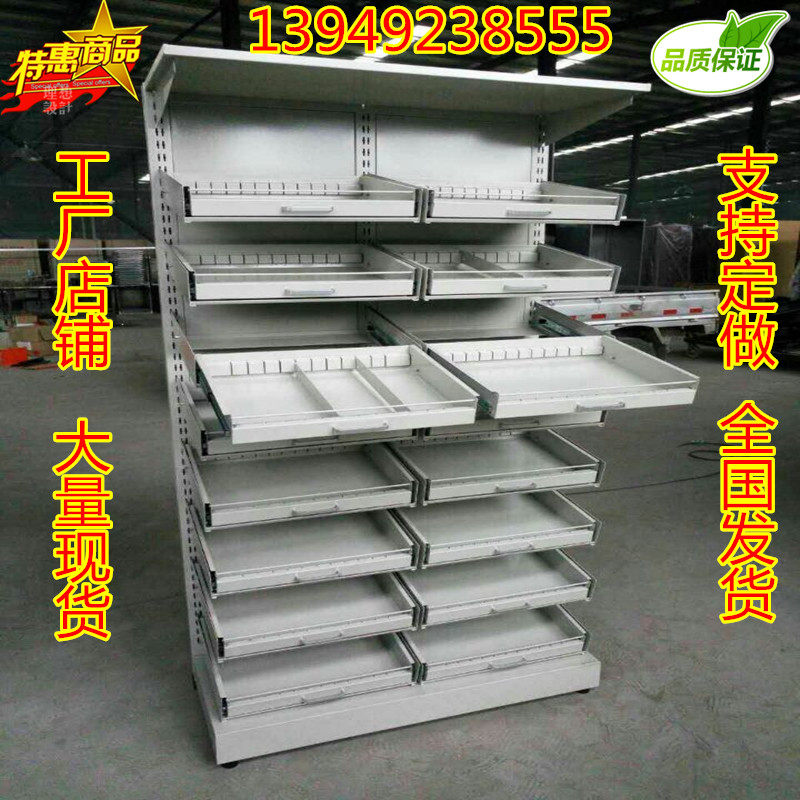 Manufacturer Direct Medicine Dish Rack Western Medicine Rack Hospital Medicine Rack Pharmacy Pharmacy Drug Tray Rack Western Medicine Cabinet Support Order