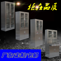Stainless steel filing cabinet equipment cabinet display cabinet Western medicine cabinet manufacturers custom staff locker adjustment table