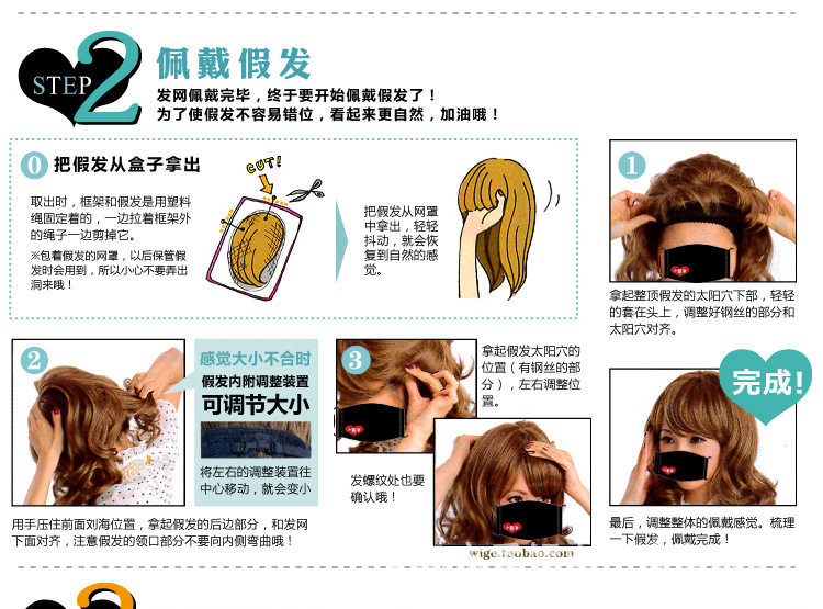 Tête mannequin - Ref 279999 Image 5